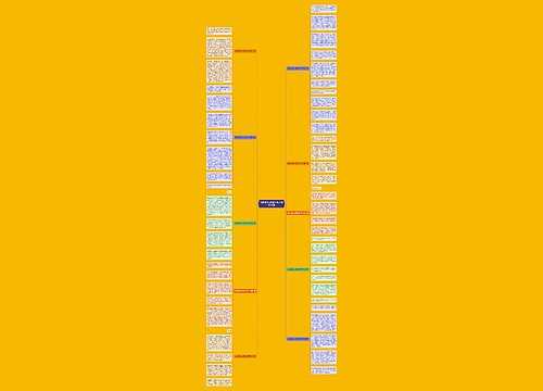 我家是怎么防疫的作文通用10篇