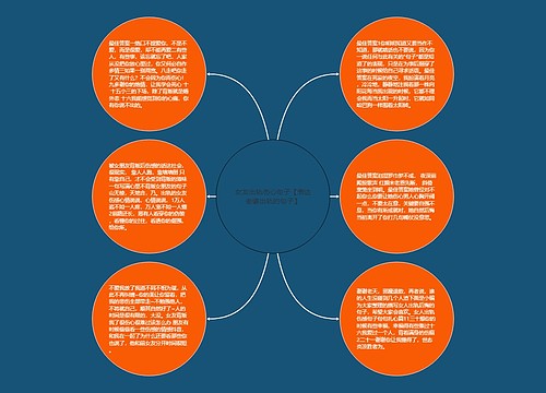 女友出轨伤心句子【表达老婆出轨的句子】