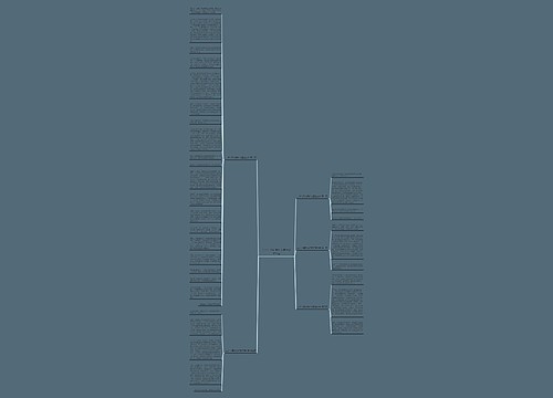 二十年后的我作文医生初中5篇