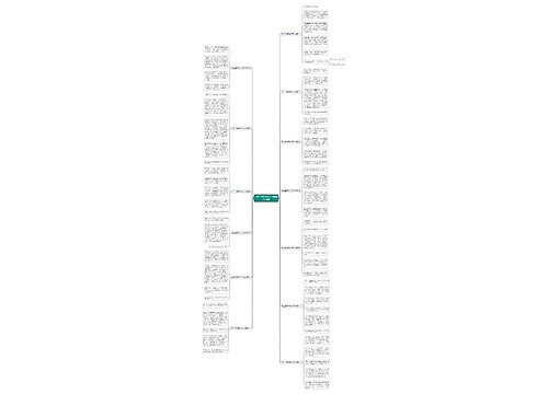 白玉兰带作用作文500(通用13篇)