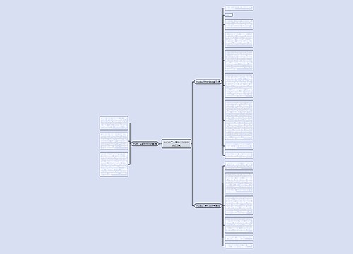 外公的二三事作文600字(优选3篇)