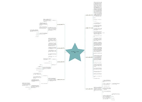 禁止车辆进入告示范文精选8篇 禁止车辆进入告示范文精选8篇