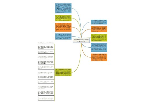 想挽留感情的句子【很想挽留的句子】 想挽留感情的句子【很想挽留的句子】