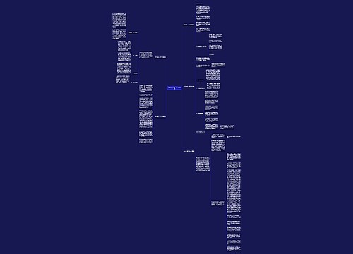 物业礼宾员工作总结通用5篇