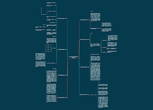 举重训练基地选拔简报范文通用8篇 举重训练基地选拔简报范文通用8篇