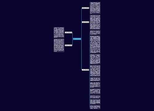 广东省工作总结5篇