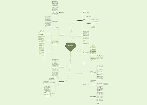 刑事答辩状范文辩护词(实用8篇) 刑事答辩状范文辩护词(实用8篇)
