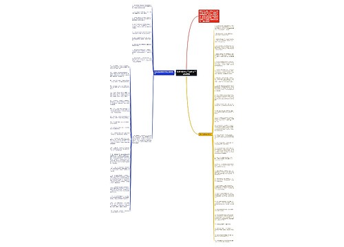 毕业的唯美句子(毕业句子简短唯美) 毕业的唯美句子(毕业句子简短唯美)