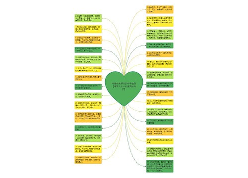 夸赞女生漂亮的句子幽默【夸赞女生长的漂亮的句子】 夸赞女生漂亮的句子幽默【夸赞女生长的漂亮的句子】
