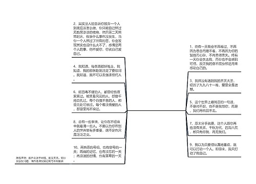 爱情伤心的句子说说心情【形容友情爱情伤心的句子说说心情】