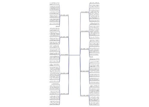 关干记人的作文大全推荐10篇 关干记人的作文大全推荐10篇