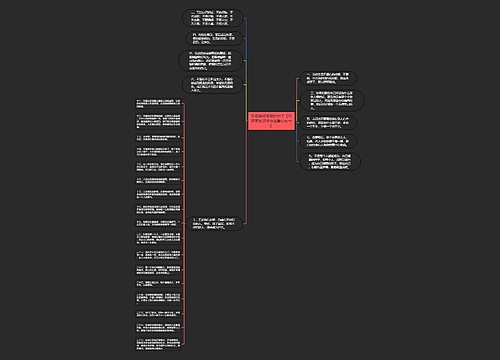 形容装修温馨的句子【形容家里装修很温馨的句子】 形容装修温馨的句子【形容家里装修很温馨的句子】