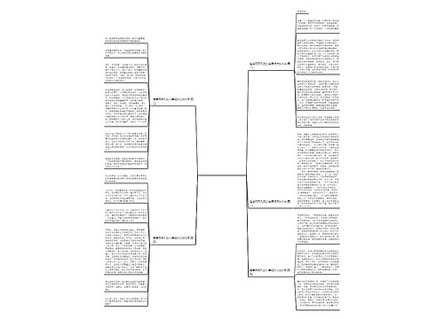 简单而平凡的小幸福作文600字(精选5篇)