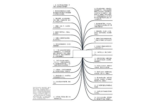 夸女生漂亮的幽默句子【夸女生眼睛漂亮的幽默句子】 夸女生漂亮的幽默句子【夸女生眼睛漂亮的幽默句子】