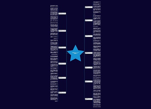 我最尊敬热爱的人作文300字通用13篇 我最尊敬热爱的人作文300字通用13篇
