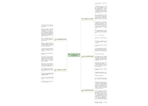 家乡一处优美的地方作文400字(精选5篇)