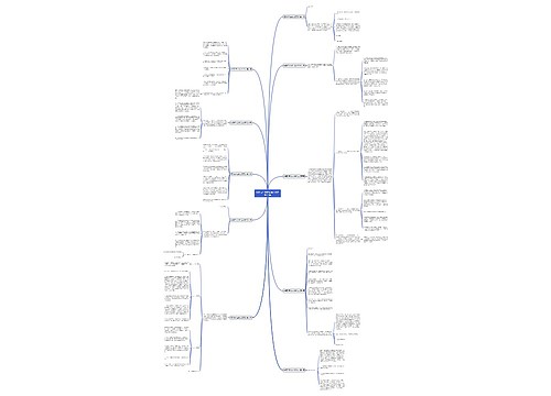 疫情后开业的公告范文通用11篇 疫情后开业的公告范文通用11篇