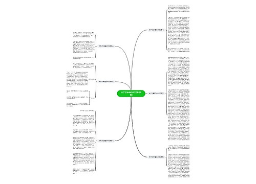 关于记事情的作文(推荐6篇) 关于记事情的作文(推荐6篇)