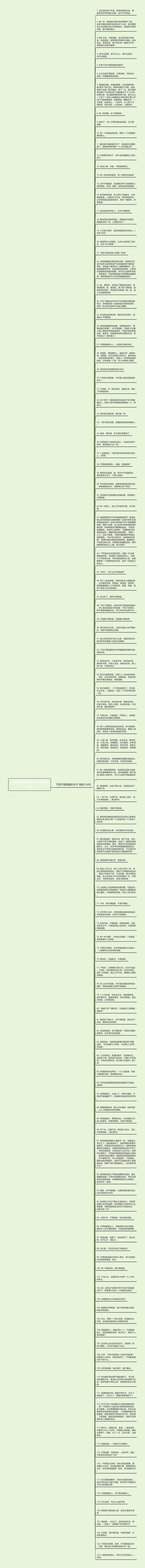 下班不想回家的句子精选124句