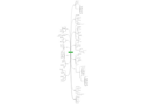 公司停电通知范文(通用十五篇)