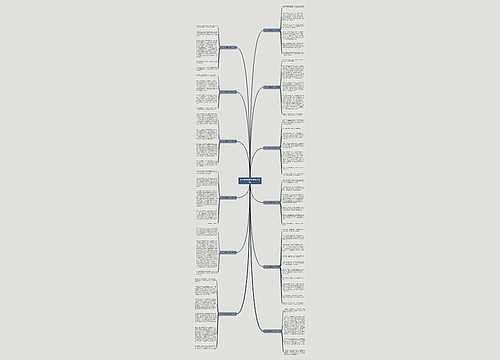 小红你真棒的作文优选12篇 小红你真棒的作文优选12篇
