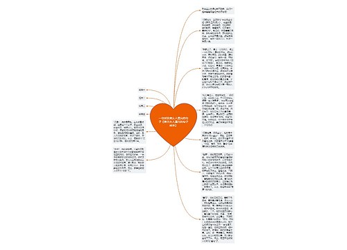 一句话赞美女人漂亮的句子【赞美女人漂亮的句子成语】 一句话赞美女人漂亮的句子【赞美女人漂亮的句子成语】