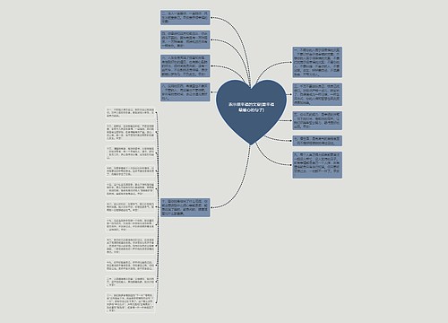 表示很幸福的文案(最幸福最暖心的句子) 表示很幸福的文案(最幸福最暖心的句子)