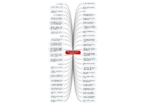 感恩的句子经典语录简短(感恩短句15字) 感恩的句子经典语录简短(感恩短句15字)