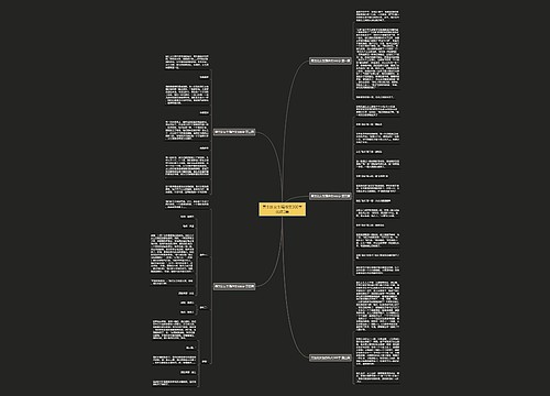 男生比女生强作文300字优选5篇 男生比女生强作文300字优选5篇