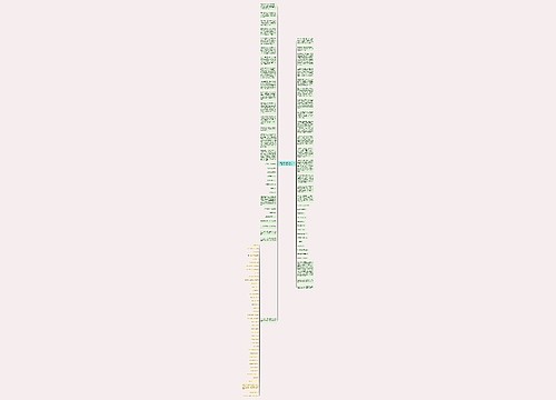 对自己好点霸气说说(一切靠自己的霸气句子)