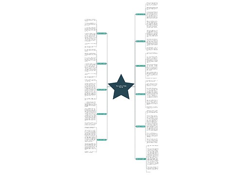 同学关心我作文100字(优选11篇) 同学关心我作文100字(优选11篇)