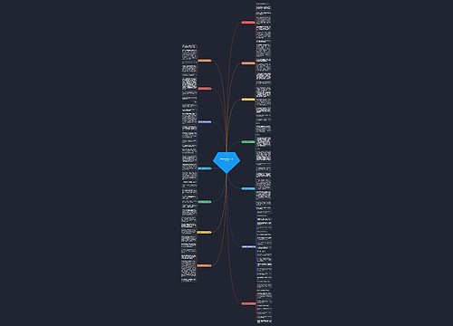 感冒的滋味不好受作文优选14篇