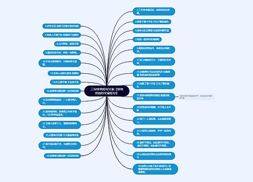 三句惊艳短句文案【惊艳世俗的文案短句】