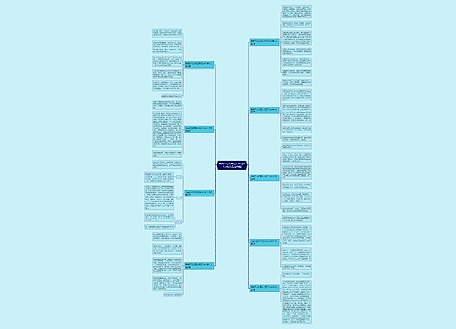 我喜欢吃的西红柿日记400字作文(汇总9篇) 我喜欢吃的西红柿日记400字作文(汇总9篇)