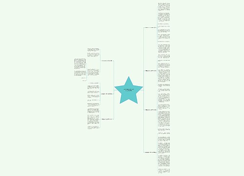 小树苗的成长作文500字作文(推荐7篇)