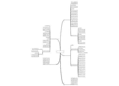 地质灾害隐患工作计划(推荐5篇)