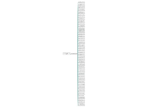 评价毕淑敏文章的句子精选42句 评价毕淑敏文章的句子精选42句