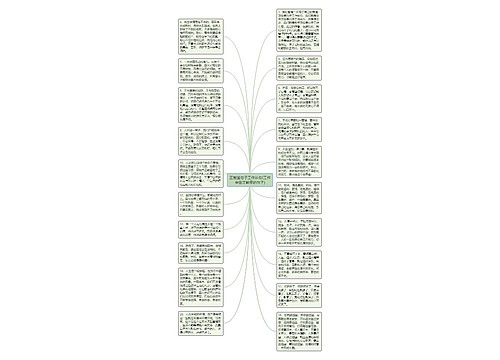 正能量句子工作长句(工作辛苦正能量的句子)