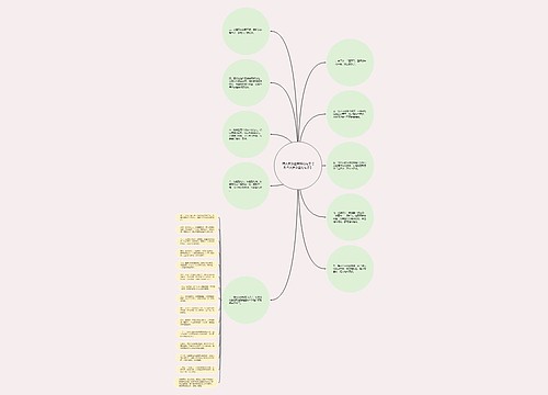 晒夫妻甜蜜幸福的句子【形容夫妻甜蜜的句子】 晒夫妻甜蜜幸福的句子【形容夫妻甜蜜的句子】