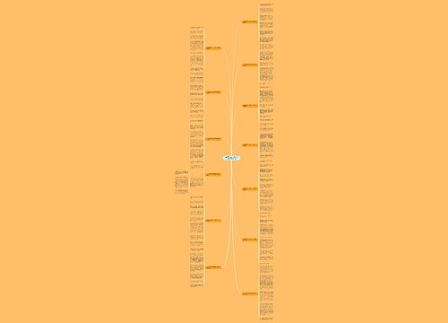 关于深圳的作文600字作文怎么写推荐14篇