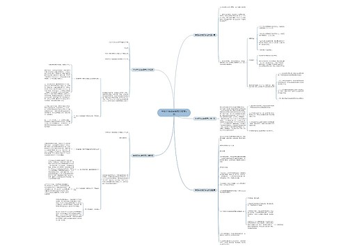 举报非法成品油范文推荐5篇 举报非法成品油范文推荐5篇