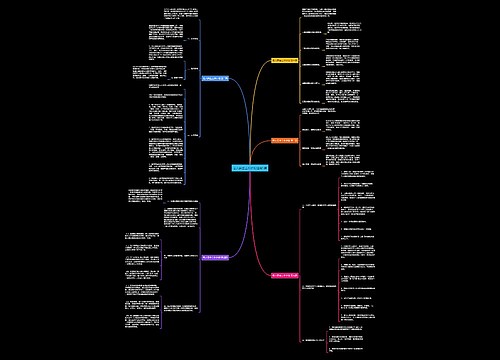 老人安全工作计划通用5篇 老人安全工作计划通用5篇
