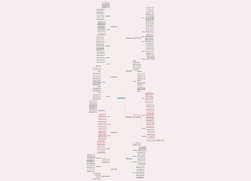 交流教师工作计划8篇