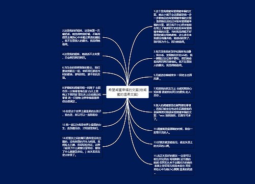 希望闺蜜幸福的文案(给闺蜜的温柔文案)