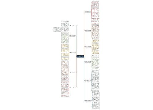 暑假历险记500字作文(通用11篇)