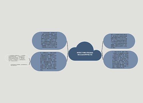 希望孩子孝顺父母的说说(我们应该如何孝敬父母)