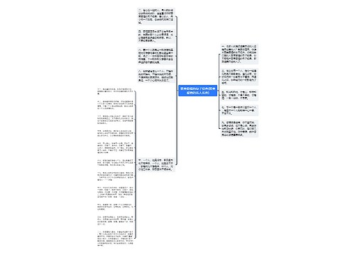 赞美爱情的句子经典(赞美爱情的名人名言)