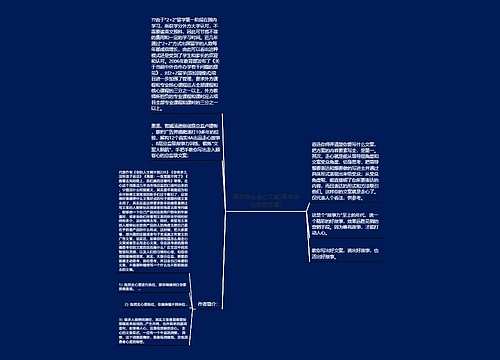 高中毕业走心文案(高中毕业发的文案)