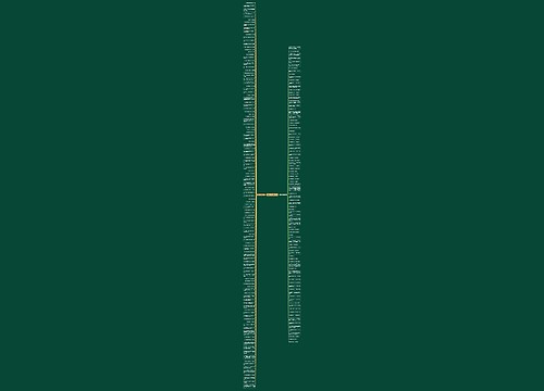 聊骚的段句子精选215句