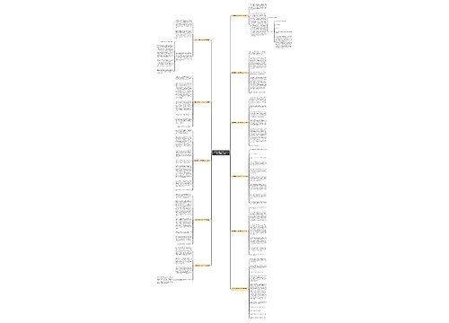 告别自卑作文700字初中作文(精选11篇)